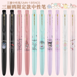 ��Ʒ�ձ� UNI�������޶������t�޶������ԹPUMN-185��ͨ����0.5