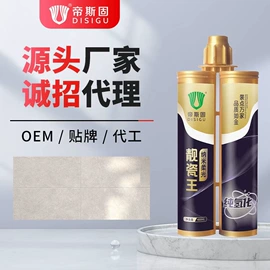 瓷砖附件;建筑用粘合剂;底漆