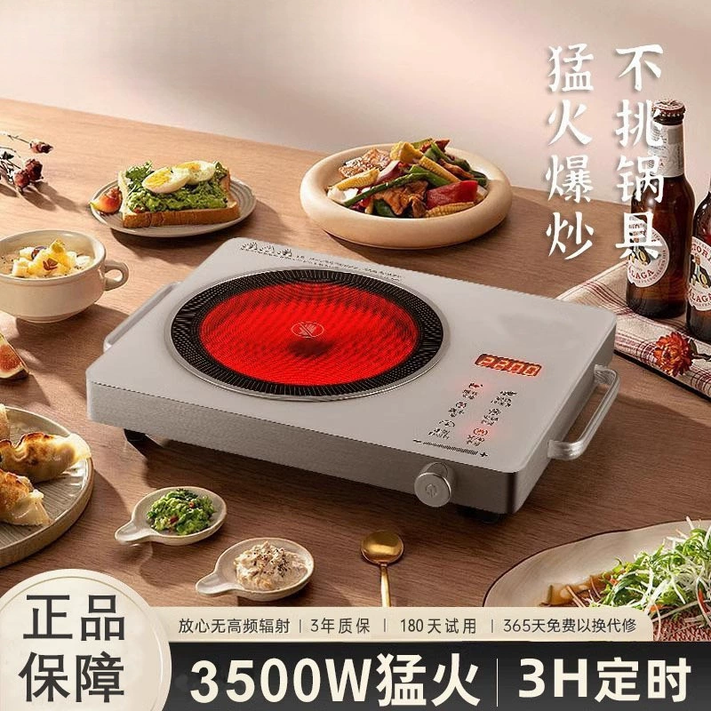 Электрическая керамическая печь бытовая 3500Вт Stir-fry маленькая индукционная плита умная настольная варочная печь высокоэнергосберегающая