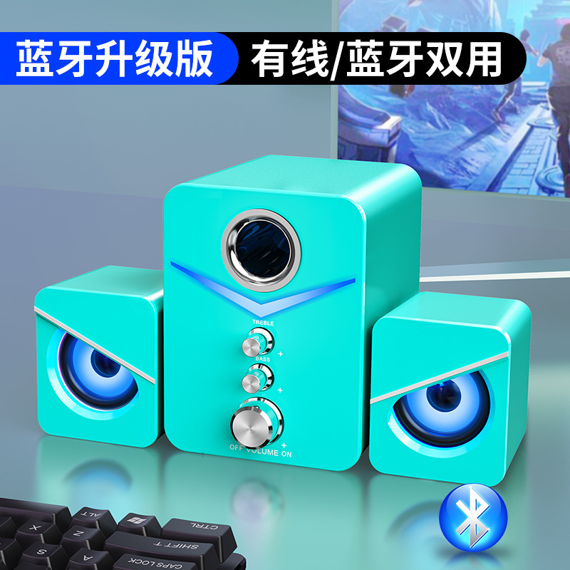 国境を越えた SADA D-221 コンピュータオーディオノートブックユニバーサル有線デスクトップサブウーファーホーン卸売|undefined