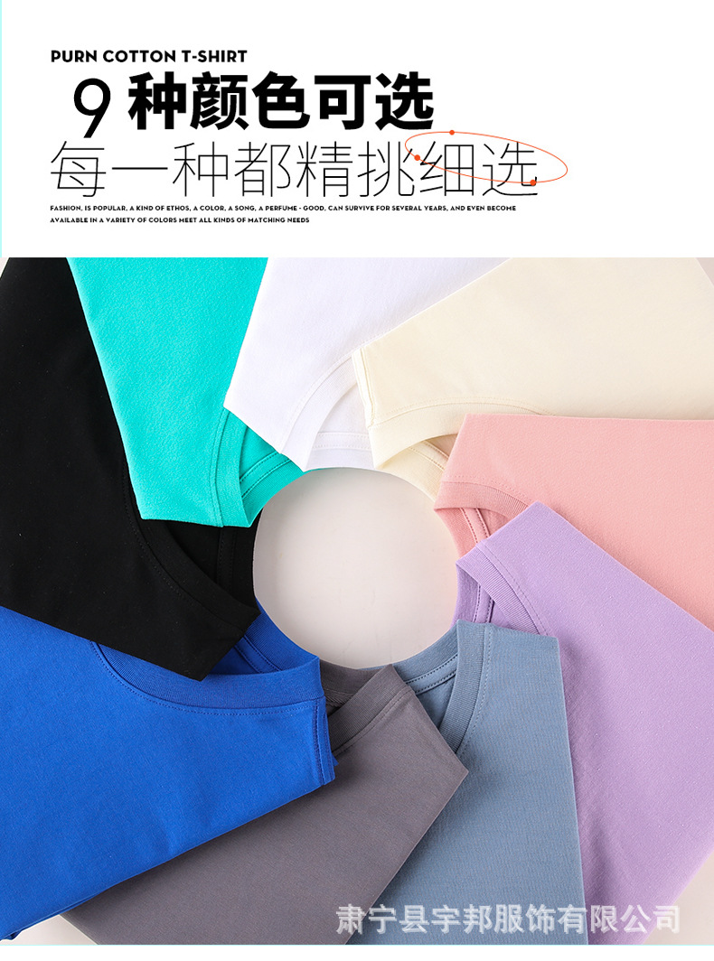 9色T恤_07.jpg