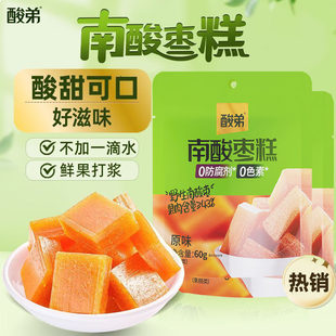 ������ᗗ�� 60g ԭζ �Ĵ��خa �������T �ЋD��ͯ��ʳ ���l