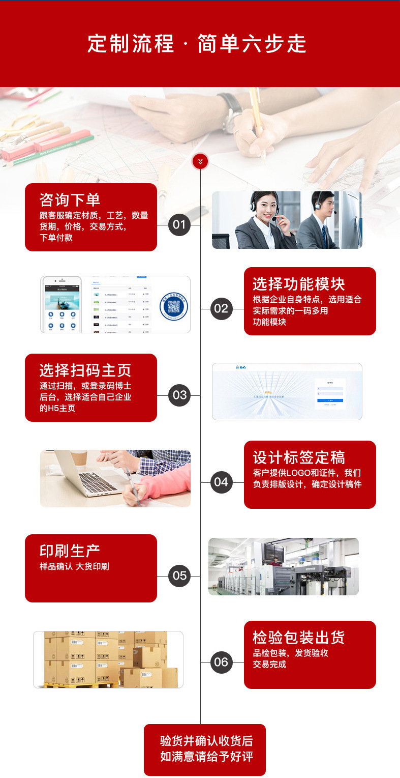 미네랄 워터 스크래치 카드 맞춤화