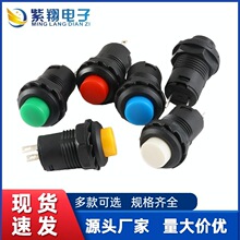 ֱN12MMС͈AԴI_P  DS-427/428 i/oio_P