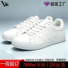 男式板鞋;男式运动单鞋;男式帆布鞋