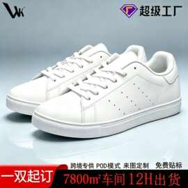 跨境POD鞋一双起订休闲运动小白鞋男款平底鞋防滑签名定制情侣鞋
