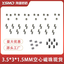 оɔ_lV3.5*3*1.5MMĴ\ *3 늸 F؛