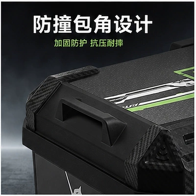 Motorcycle trunk | large-capacity thickened delivery box