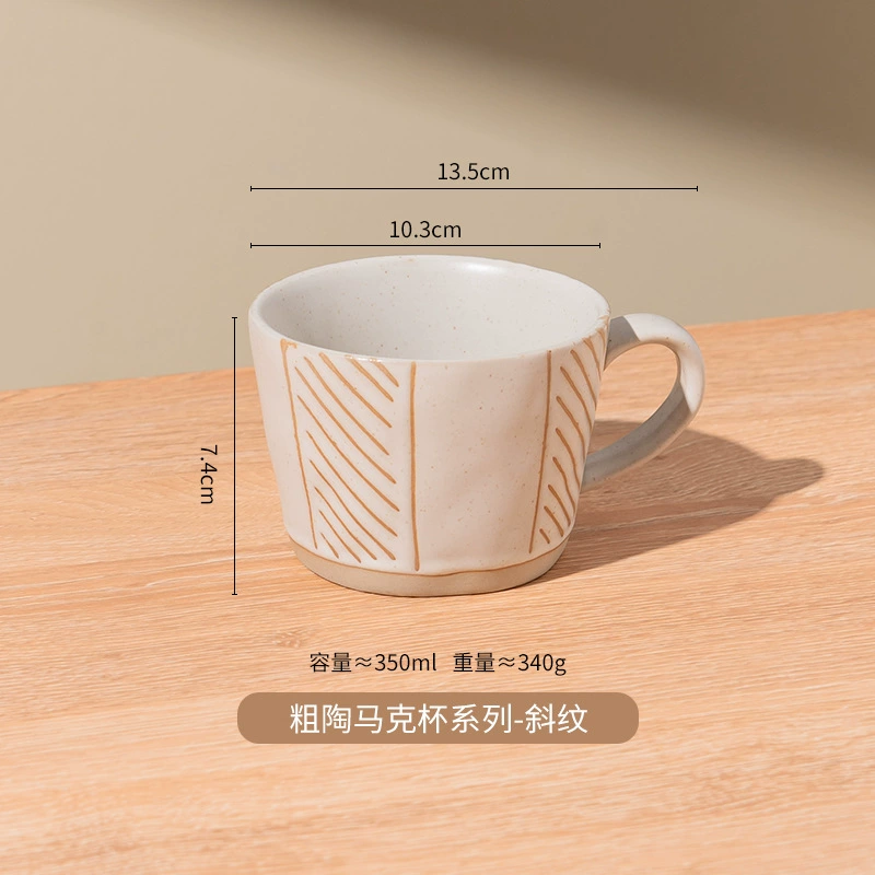 Ceramic Mug, retro Japanese-style mark cup, 301–400 ml, personalized small breakfast coffee cup