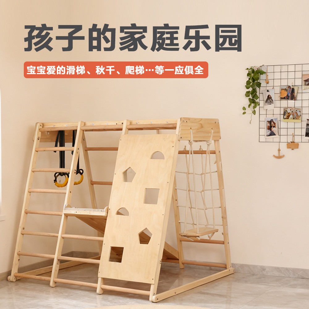 Household Kids' Toy