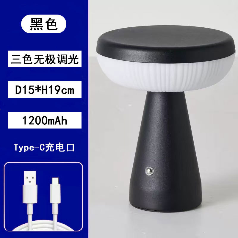 跨境蘑菇台灯设计师款餐厅小夜灯北欧简约卧室床头创意充电氛围灯|undefined