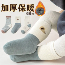 �����냺�m�ﶬ��Ӻ�ëȦ�m��Ͳ��������ů�m��������0-12��
