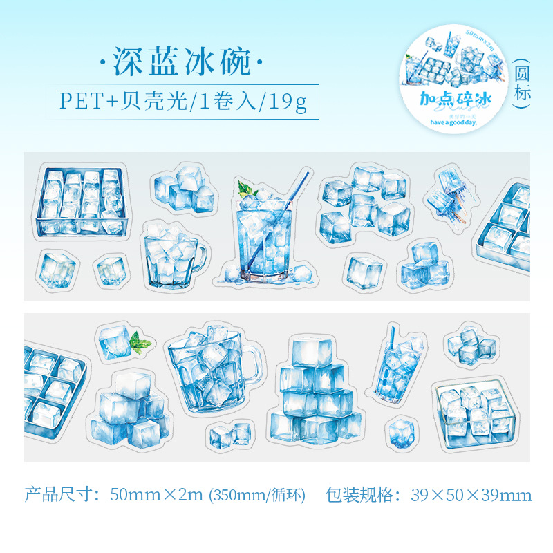 Un buen día PET Die-corted shell light tape añadir hielo triturado serie de hielo tema de mano de material de contabilidad cinta adhesiva