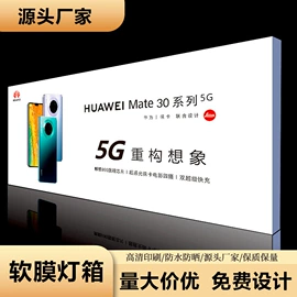 展示架;灯箱;广告牌