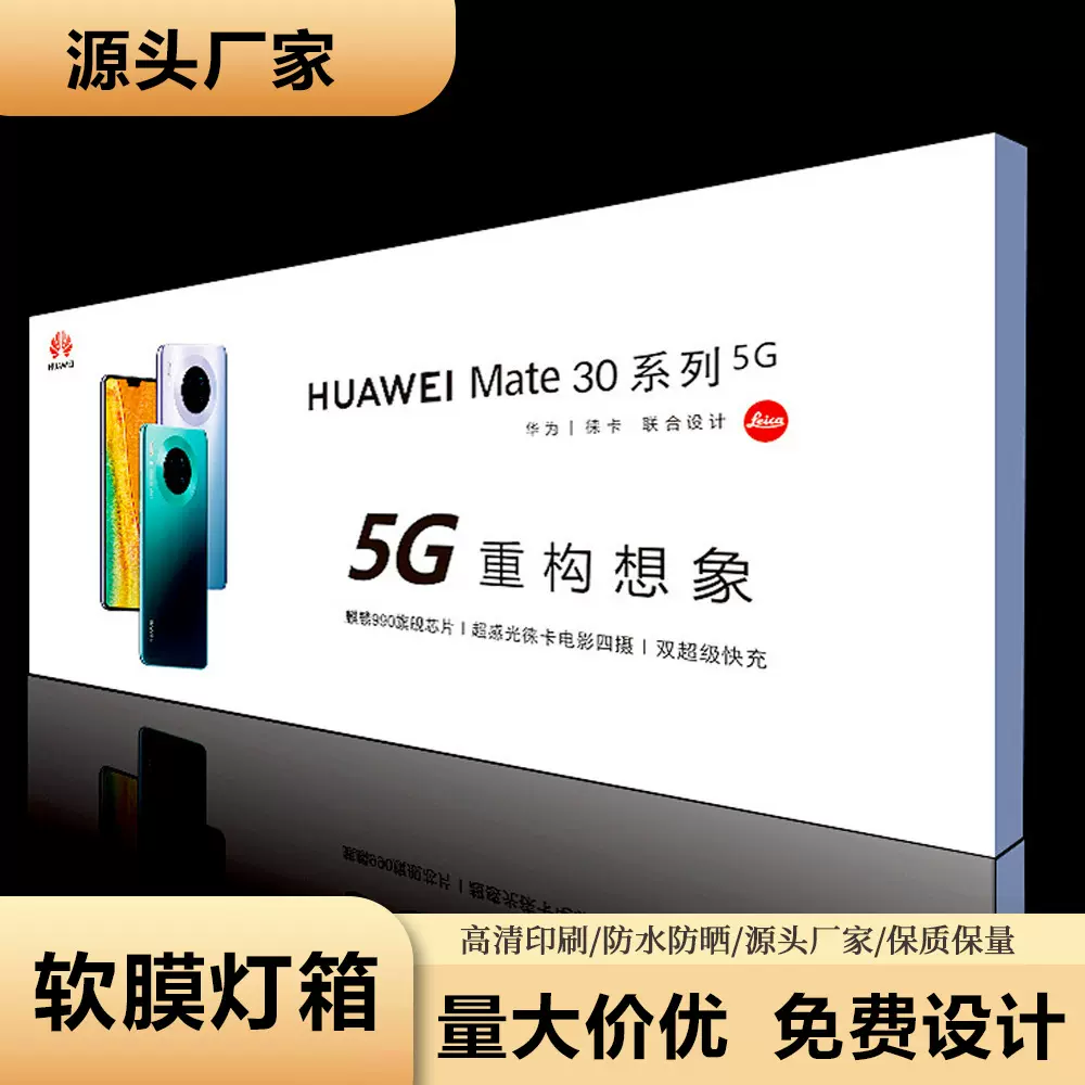 uv软膜卡布灯箱 天花吊顶高清发光超薄led广告牌门头布防水灯箱