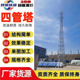 45���Ĺ�ͨ�����������ͨӍ��5G��̖�F���l��ͨ��䓽Y�����̼ӹ�