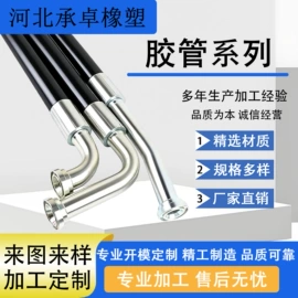其他橡胶制品;工业橡胶;缠绕胶管