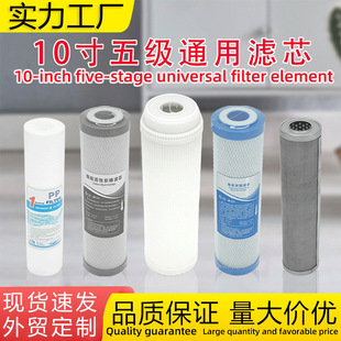 ��ˮ���Vоͨ��10��pp�ޟ��Y����̿�弉���b��ˮ�C�^�V�������V�C