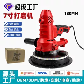 电动角磨机;电剪刀;电动抛光机