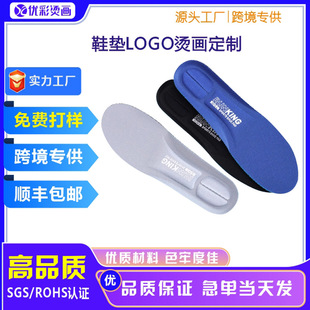 ����Ь�|�C�����a���Dӡ�ߴaЬ��C���N�m�ӠCӡ�N���zLOGO�C����