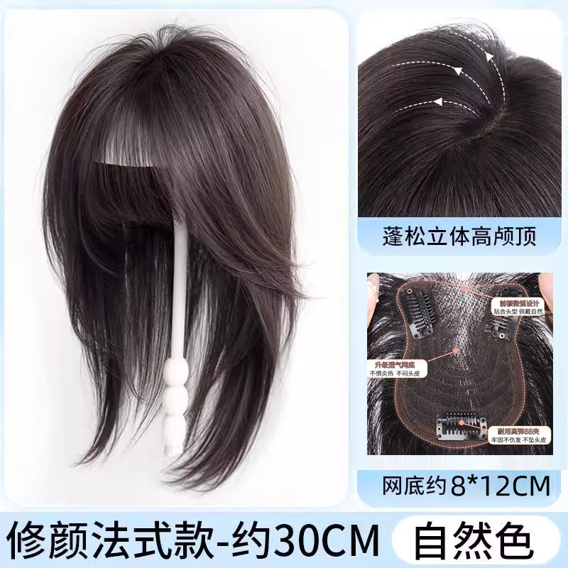 女性用ウィッグ、ヘアネットは頭頂部に着用する必要がなく、髪の量を増やし、頭頂部がふわふわ、フルヘッドギア、痕跡がなく、軽くて薄いヘアブロックです。|undefined