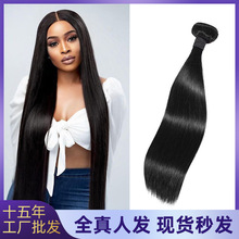 �W���ٰl�l��Ů 10A���˰l��Ȼɫֱ�l�l���ɠCȾwigs��l�ٰl�l��