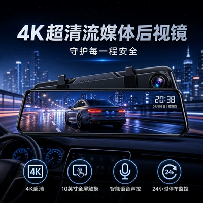 Screen Touch Streaming Media Let Me — Driving recorder