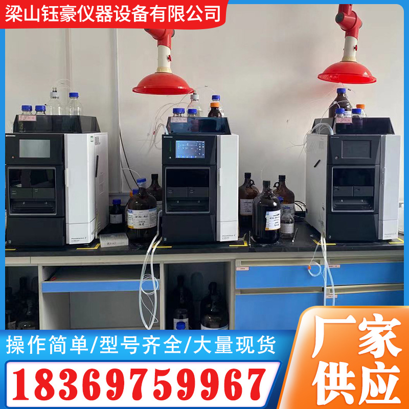 液相色谱仪实验室色谱元素分析仪紫外检测器 液相色谱仪回收