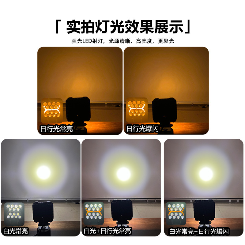24v12A faro de camión luminoso LED excavadora faro de columna brillante gran brazo super brillante vehículo de ingeniería todoterreno carga