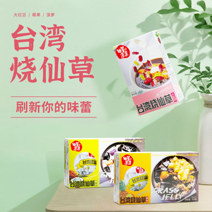 �ɲݛ�����ʳ̨�����ɲ�����ȫ��310g��������ɲ݃����Sһ�����l