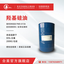 u w PMX-0156ֱu˾۶׻