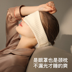 2023 Eye Mask for Sleep, Light Blocking, Sleeping Specialty Gadget, Summer Eye Fatigue Relief, Suitable for Men and Women, Cold Compress Ice Pack