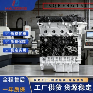 Engine Convex Machine Chery Sqre4G15C