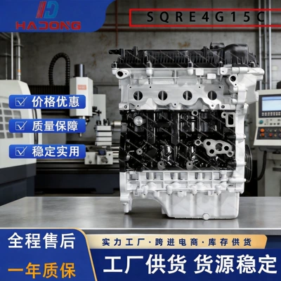 Mühərrik Chery Sqre4G15C