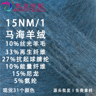 �P�I 15NM/1�R����q��ʽ��ë�켏�����򼆾���q�R������ë��