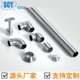 楼梯及配件;铸造;垂钓椅