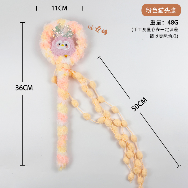부엉이 디자인 요술봉 - 핑크
