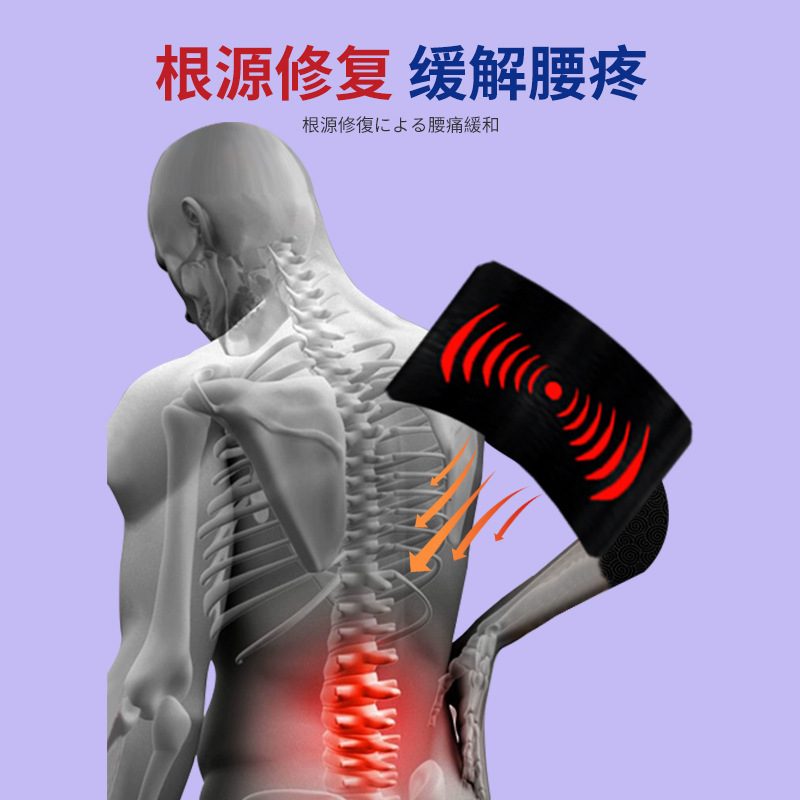 岩井弘腰間盤労損腰椎突出腰筋痛腰痛脚麻腰椎パッチ工場直営|undefined
