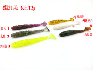 6ɫ���x6cm/1.3g Tβܛ�D�ݽzTβ��β��β�����D�O��