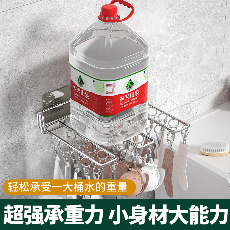 Foldable socks stainless steel, windproof hanger, towel
