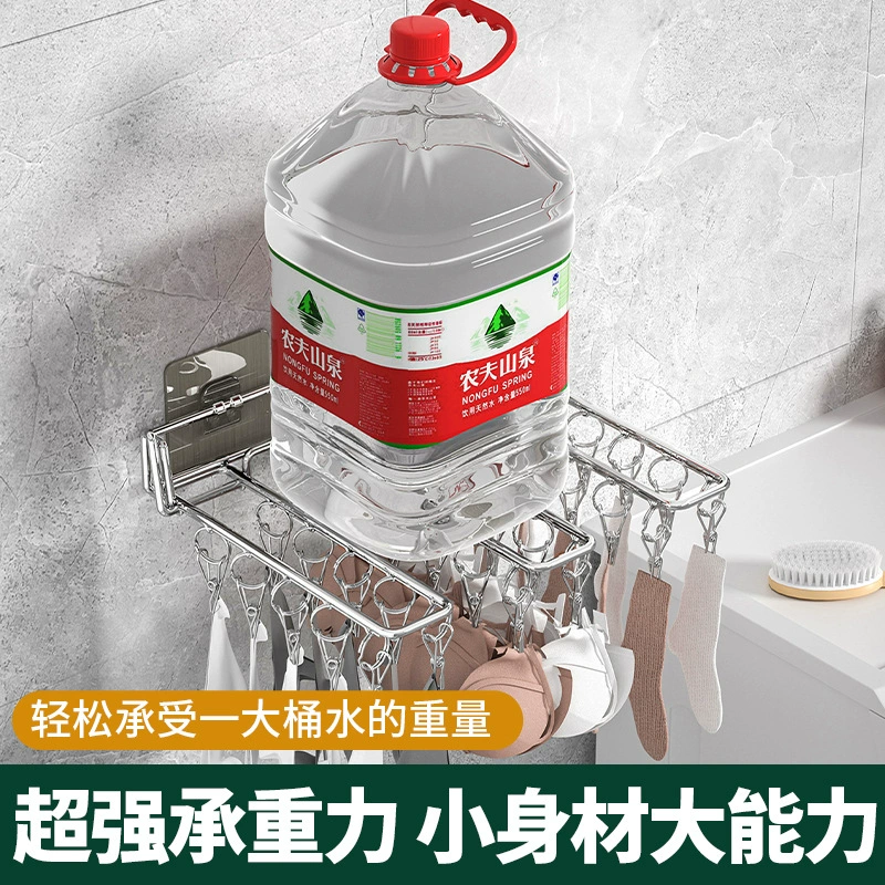 Foldable socks stainless steel, windproof hanger, towel