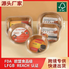 エアフライヤー用紙 食品グレード専用紙 家庭用耐熱シリコンオイル紙 吸油紙 使い捨てベーキングオイル紙