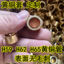 H59 H65�S�~�ܾ���ë���ܿ����~�׼���ӹ��и��⏽12 15 20 18MM