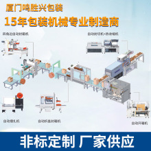 ���I���ư��b�C��ˮ�� �_��C�Ԅӹ��ַ���C�����C ȫ�ԄӴ���C