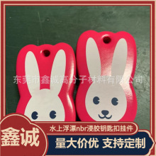 ����耳׿� NBR���z���d ���˃�ͯ�Ӻ��o���^�� ȭ��ɢ�������^��