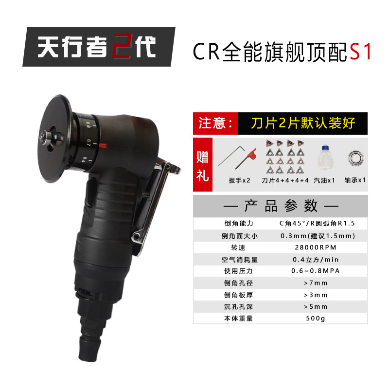 Máquina neumática de biselado inteligente de Taixing de mano pequeña máquina de corte de bordes de eliminación de rebabas de metal R-angle arco interno artefacto de biselado