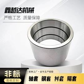 其他轴承附件;深沟球轴承;圆柱滚子轴承