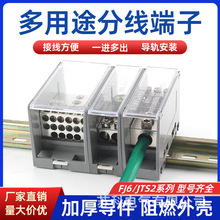 FJ6/JTS2����;�Ӿ�����һ�M����־����Ӵ��ʷ־���늾��־���