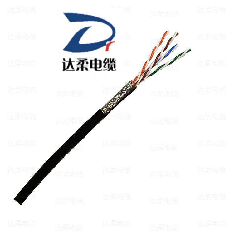 Darou Supplies Cat6E Teflon Outer Sheath 24Awg5.6 Square High Temperature Resistant Twisted Pair Shielded Cable
