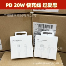 OPD20W는miPhone14֙C13|C94ԭiPadƽ侀
